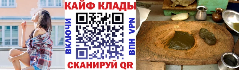 Наркотические вещества Хотьково кракен ONION Бошки Шишки Меф мяу мяу А ПВП ГАШ COCAIN