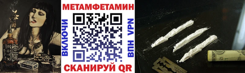 Амфетамин VHQ Хотьково