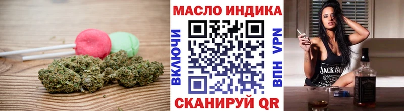 купить наркотик  Хотьково  Canna-Cookies конопля 
