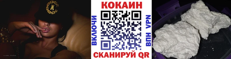закладка  Хотьково  COCAIN 97% 