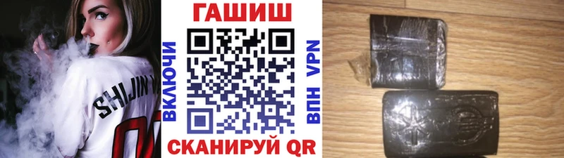 ГАШ Изолятор Хотьково