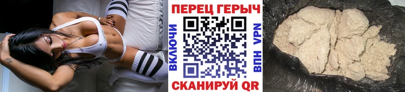 МЕГА как войти  хочу наркоту  маркетплейс как зайти  Героин белый  Хотьково 