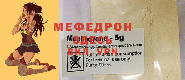 круглые Покров