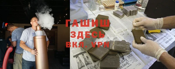 мет Покровск