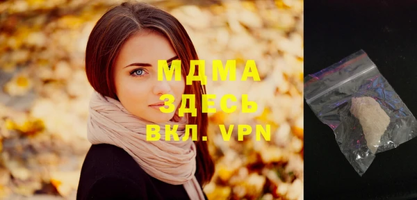 мет Покровск