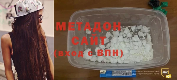 мефедрон VHQ Галич