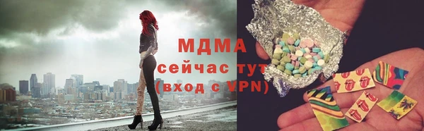 ПСИЛОЦИБИНОВЫЕ ГРИБЫ Покачи