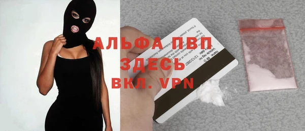 круглые Покров