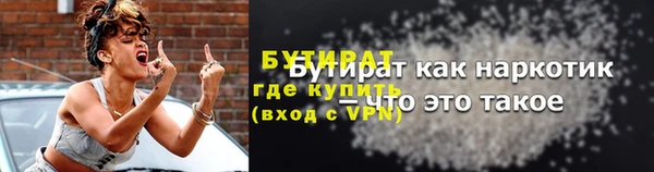 круглые Покров