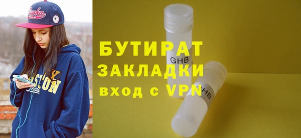 гашиш Гатчина
