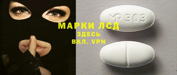 мет Покровск