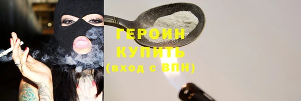 мет Покровск