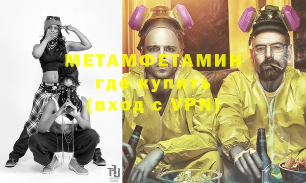 мефедрон VHQ Галич