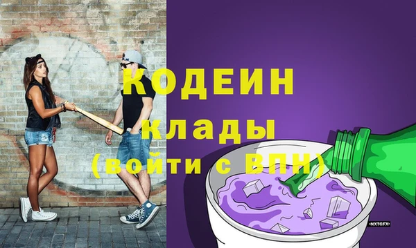 тгк Верея