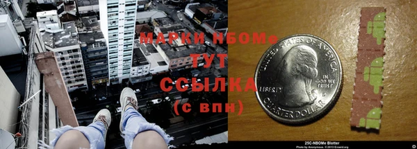 круглые Покров