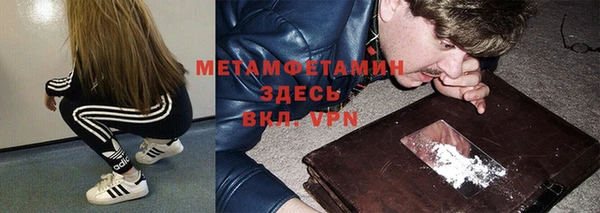 мет Покровск
