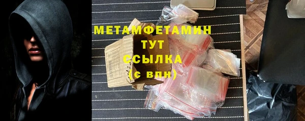 круглые Покров