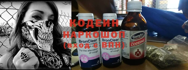 COCAINE Гвардейск