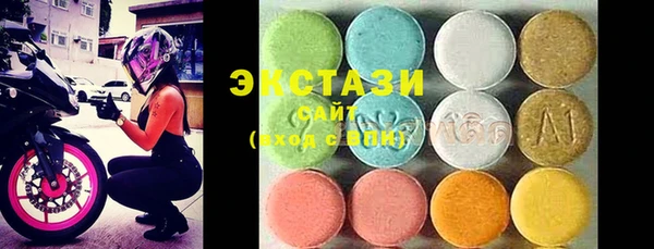 гашиш Гатчина