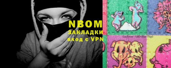 мефедрон VHQ Галич