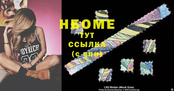 ПСИЛОЦИБИНОВЫЕ ГРИБЫ Покачи