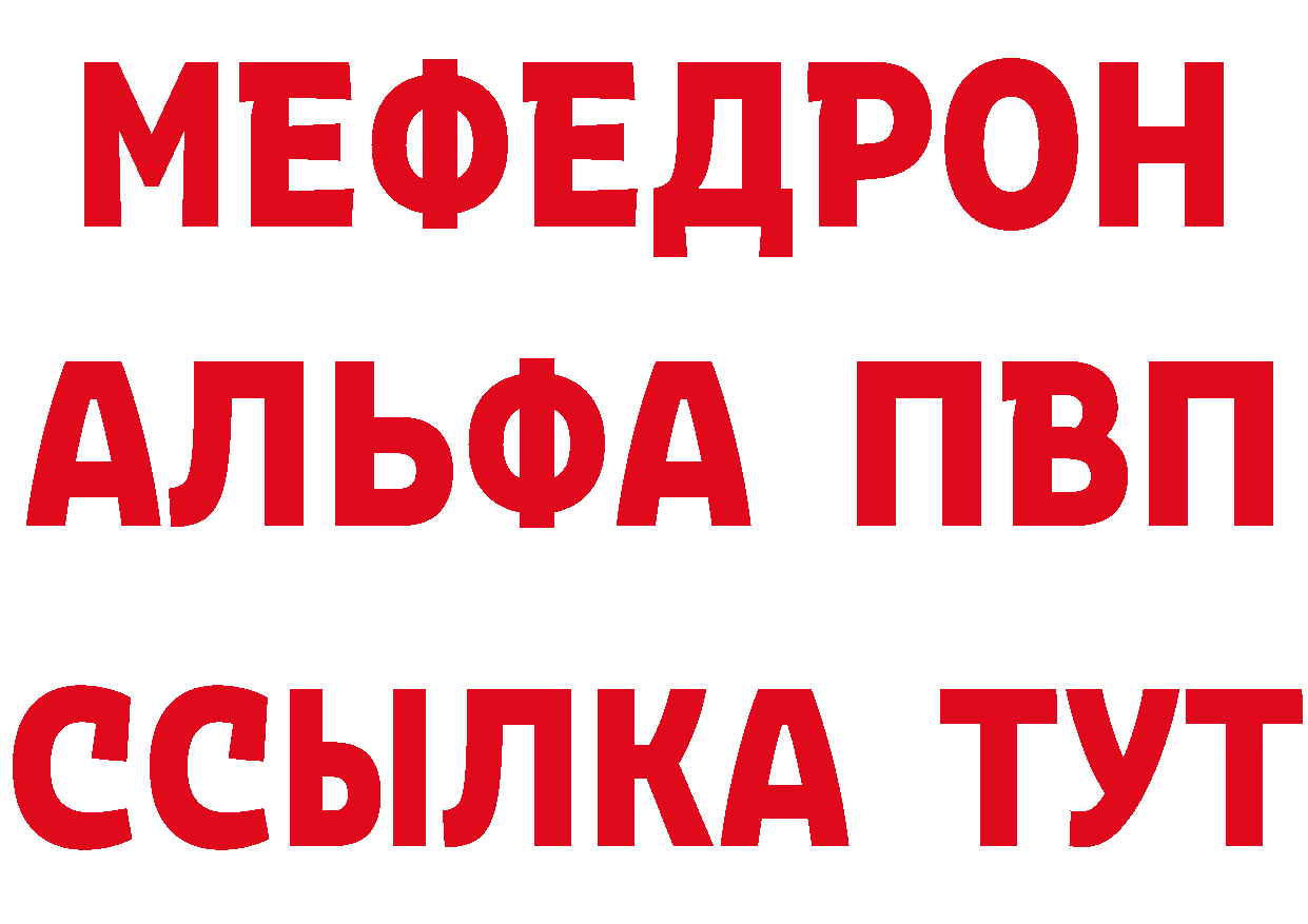 ГЕРОИН Афган вход площадка МЕГА Хотьково