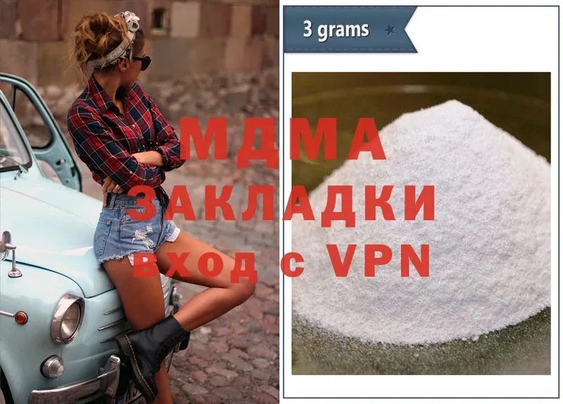 MDMA молли  мега как войти  Хотьково 