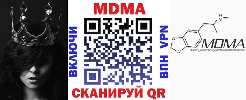 закладки  darknet клад  hydra ТОР  МДМА crystal  Хотьково 