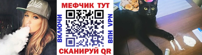 как найти закладки Хотьково MEGA ССЫЛКА Меф кристаллы