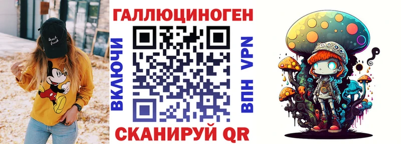 Галлюциногенные грибы Magic Shrooms Хотьково